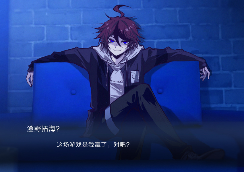 ahoge, alternate_universe, black_jacket, black_pants, black_streaks, blue_eyes, chinese_commentary, chinese_text