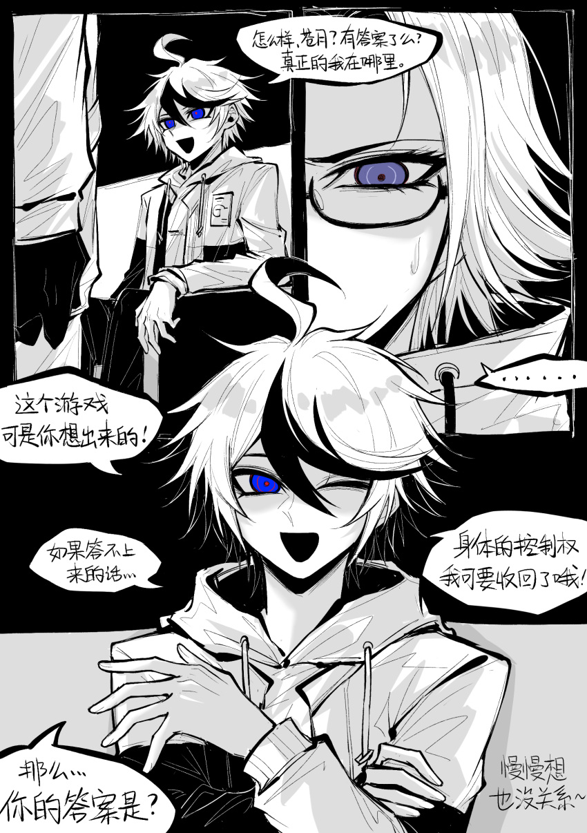 2boys, :d, absurdres, ahoge, alternate_universe, aotsuki_eito, blue_eyes, chinese_commentary