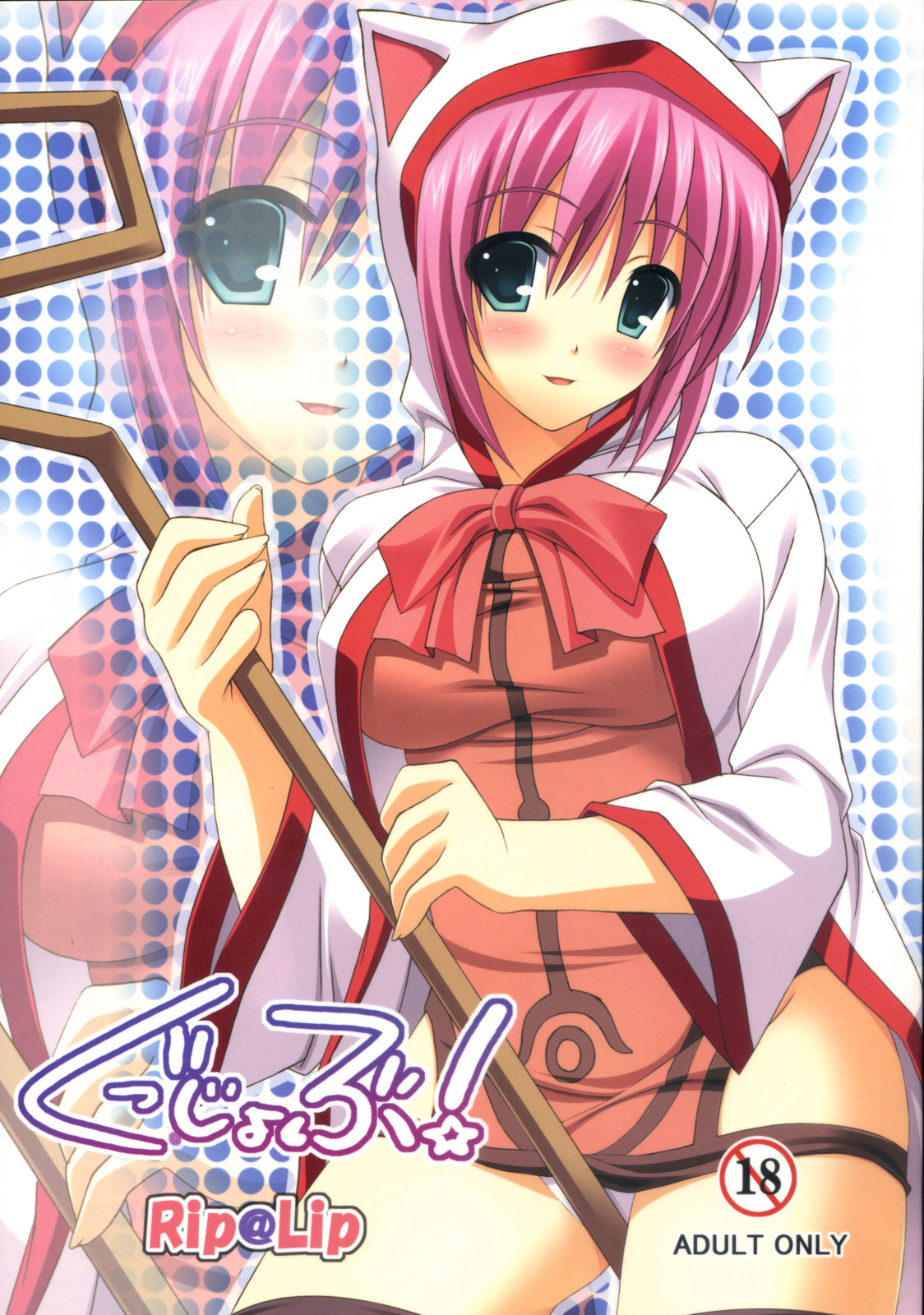 final_fantasy, final_fantasy_v, lenna_charlotte_tycoon, mizuhara_yuu, panties, rip@lip