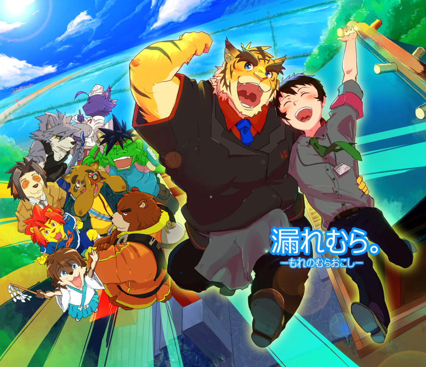 6+boys, animal_ears, bear_boy, bear_ears, black_hair, black_shirt, black_tank_top, black_vest