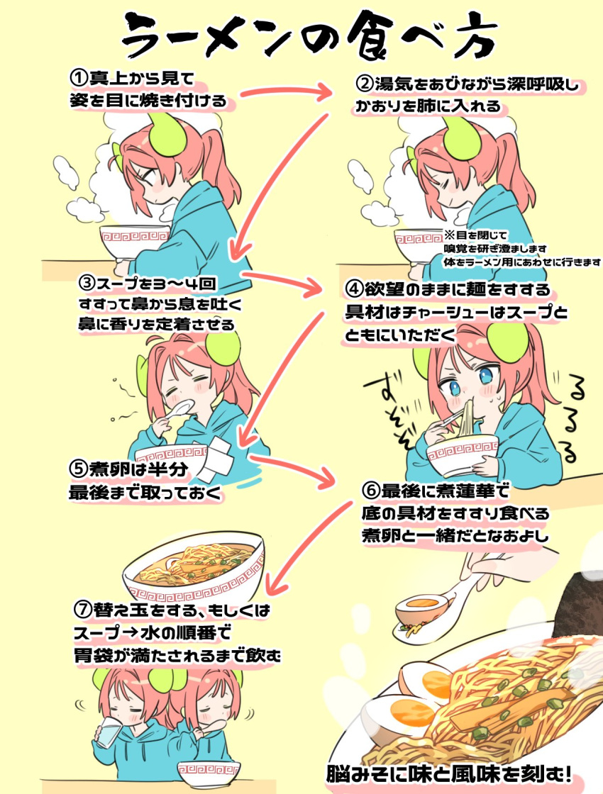 1girl, afterimage, ako-chan_(notamaru_2), arrow_(symbol), blue_eyes, blue_hoodie, blush, bowl