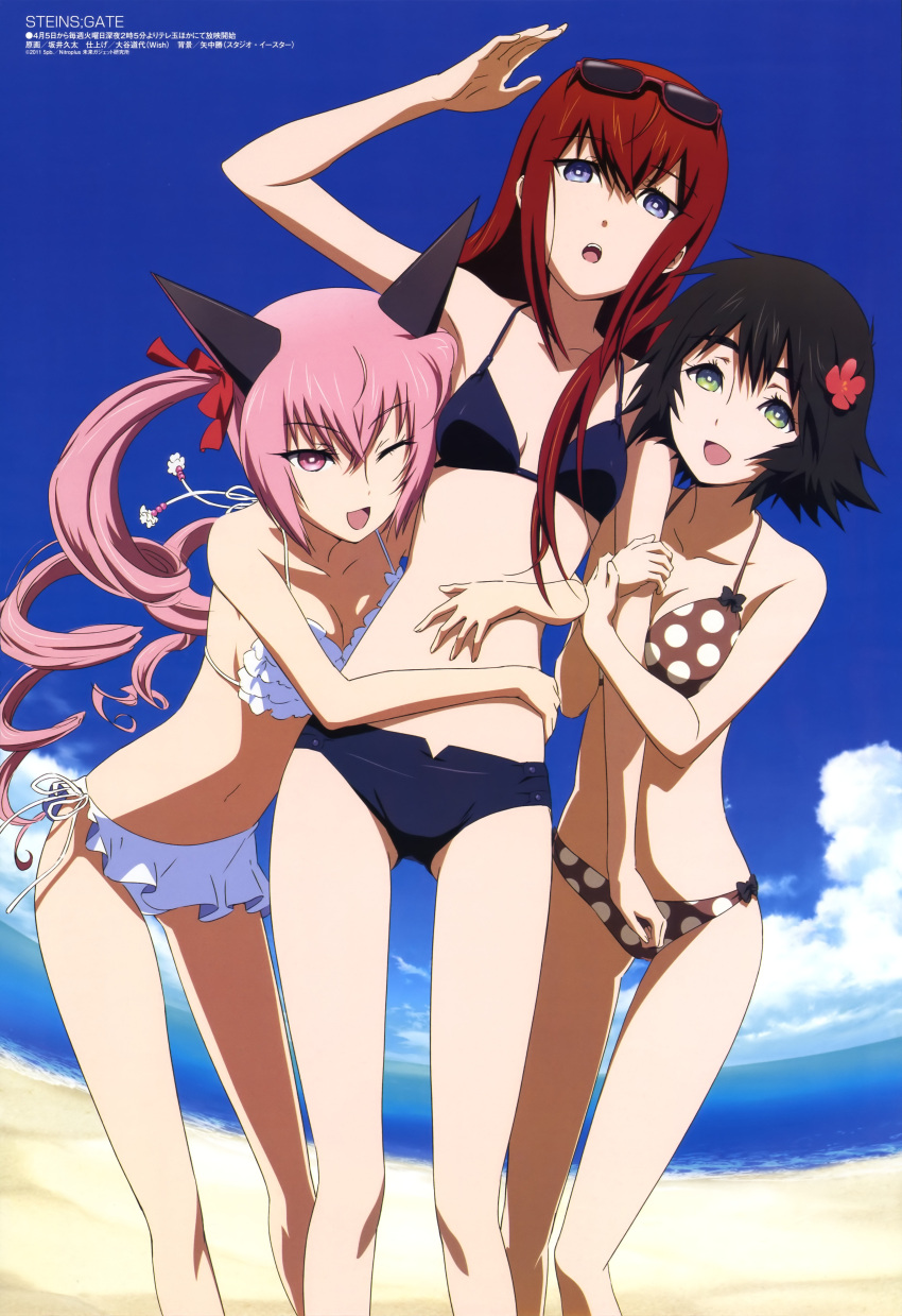 :d, :o, ;d, absurdres, beach, bikini, black_hair, brown_hair, cloud, clouds, faris_nyannyan, girl_sandwich, highres, hug, long_hair, makise_kurisu, megami, multiple_girls, official_art, open_mouth, pink_hair, polka_dot, polka_dot_bikini, polka_dot_swimsuit, sakai_kyuuta, shiina_mayuri, short_hair, side-tie_bikini, sky, smile, steins;gate, sunglasses, sunglasses_on_head, swimsuit, twintails, water, wink, yuri
