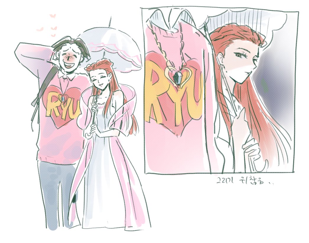 1boy, 1girl, ace_attorney, black_hair, closed_eyes, clothes_writing, commentary_request, dahlia_hawthorne, holding, holding_umbrella, jenn_406, jewelry, korean_commentary, korean_text, long_hair, long_sleeves, looking_at_another, multiple_views, necklace, open_mouth, parasol, phoenix_wright, phoenix_wright:_ace_attorney_-_trials_and_tribulations, phoenix_wright_(nostalgic_sweater), pink_shawl, pink_sweater, red_hair, shawl, short_hair, simple_background, smile, standing, sweater, translation_request, umbrella, white_background