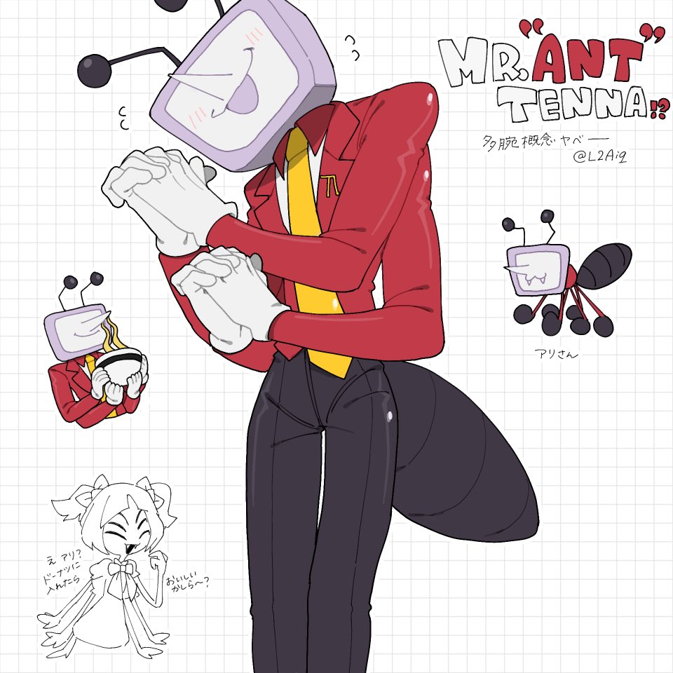 1boy, 1girl, abdomen_tail, ant, ant_tenna, ant_tenna_(beta_design), black_pants, blush