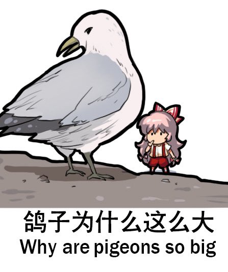 1girl, bilingual_text, bird, bow, chibi, chibi_only, chinese_text, english_text