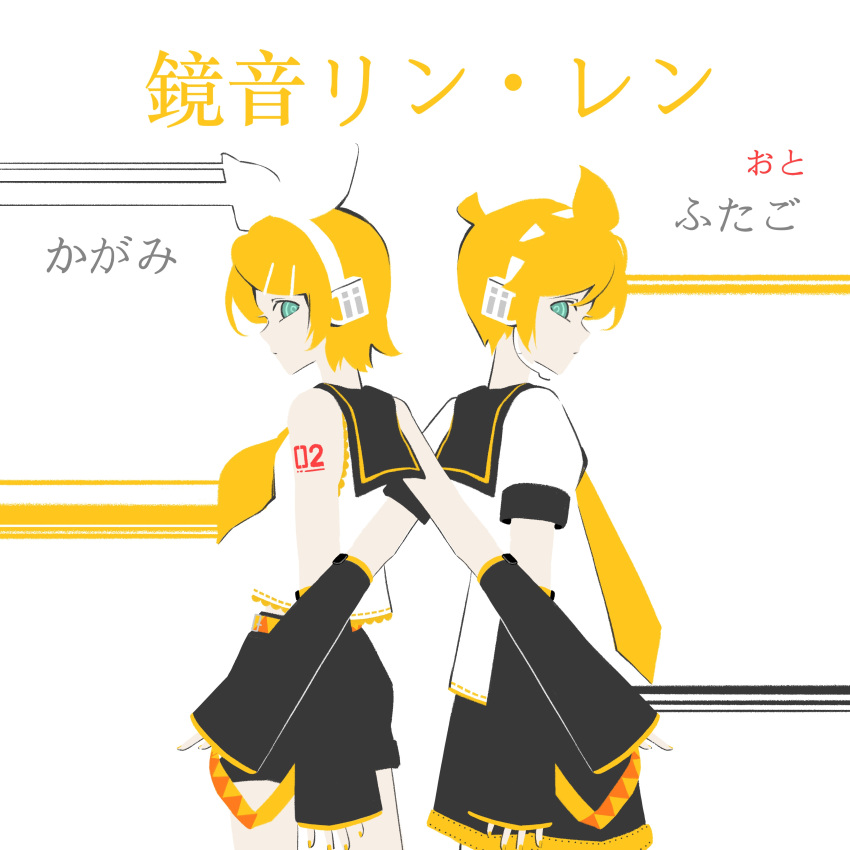 1boy, 1girl, absurdres, aqua_eyes, back-to-back, bare_shoulders, belt, black_sailor_collar