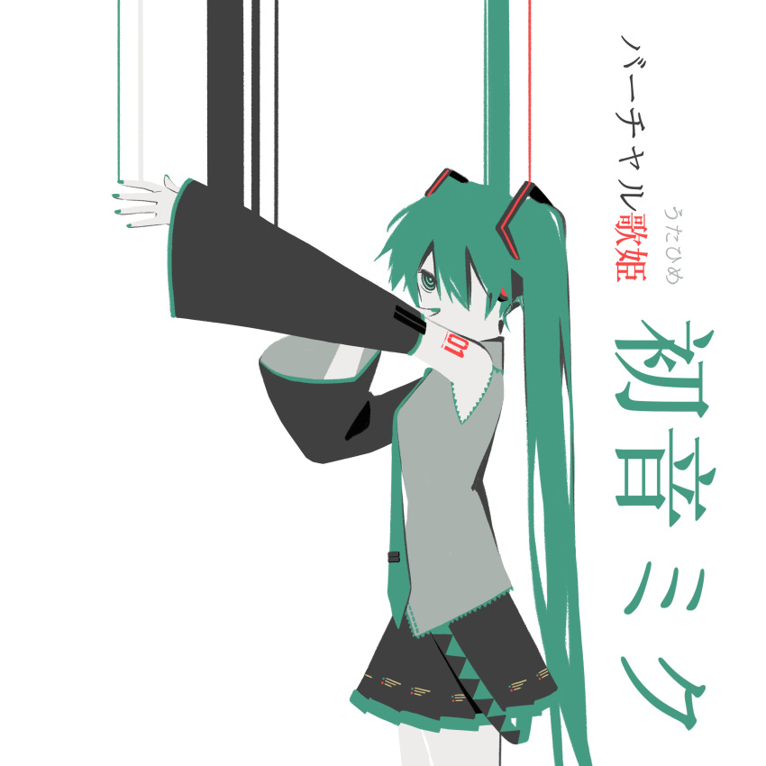 1girl, absurdres, aqua_belt, aqua_eyes, aqua_hair, aqua_necktie, bare_shoulders, belt