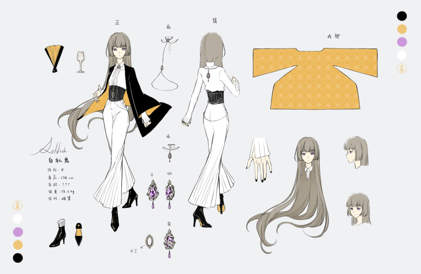 1girl, black_boots, black_corset, black_jacket, black_nails, blunt_bangs, boots, brown_hair, chinese_commentary, chinese_text, closed_mouth, collared_shirt, color_guide, commentary_request, corset, cropped_shoulders, cup, drinking_glass, earrings, english_text, expressionless, folding_fan, frilled_pants, frills, from_behind, from_side, full_body, grey_background, hand_fan, haori, high-waist_pants, high_heel_boots, high_heels, highres, jacket, japanese_clothes, jewelry, long_hair, long_sleeves, looking_at_viewer, mixed-language_text, multiple_views, nail_polish, necklace, original, pants, pointy_nose, qianyimuthyimu, reference_sheet, shirt, simple_background, sleeves_past_wrists, socks, standing, stiletto_heels, straight_hair, translation_request, two-sided_fabric, two-sided_jacket, very_long_hair, violet_eyes, white_pants, white_shirt, white_socks, wine_glass, yellow_jacket