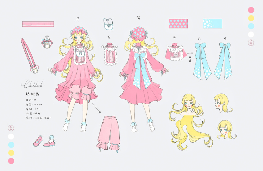 1girl, ankle_cuffs, aqua_eyes, arrow_(symbol), baby_bottle, back_bow, bag, bib