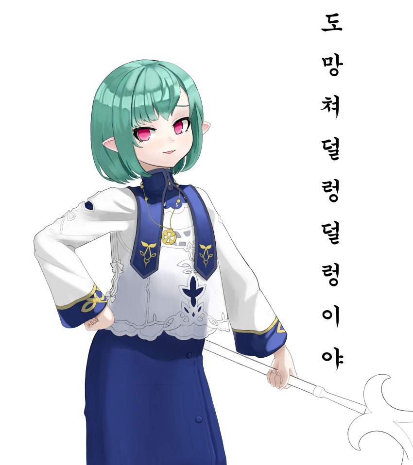 1boy, absurdres, eochaid_(mabinogi), green_hair, hand_on_own_hip, highres, holding, holding_wand
