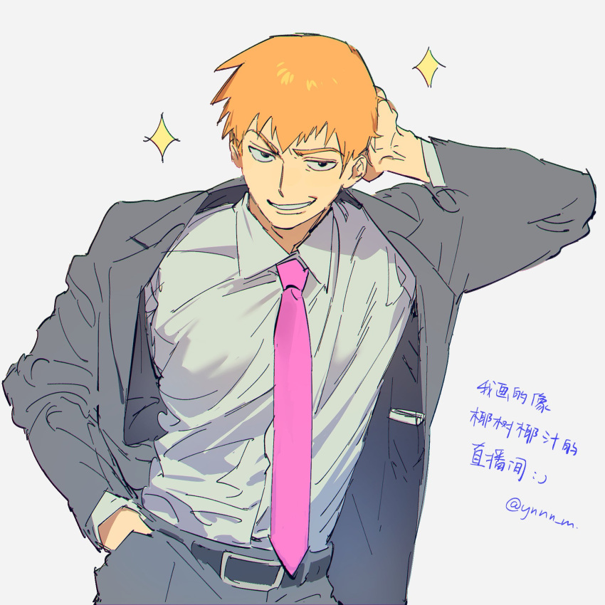 1boy, belt, black_belt, black_eyes, collared_shirt, grey_background, grey_jacket, grey_pants