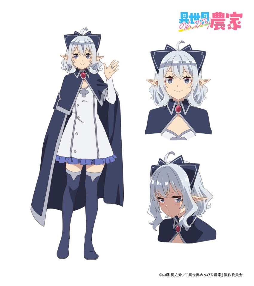 3girls, :3, ahoge, arm_up, blue_boots, blue_cloak, blue_eyes, blush, boots, breasts, cloak, closed_mouth, copyright_name, dress, flora_(isekai_nonbiri_nouka), full_body, grey_hair, hair_between_eyes, headdress, highres, isekai_nonbiri_nouka, jewelry, jitome, looking_at_viewer, multiple_girls, official_art, open_hand, palms, pointy_ears, ring, saitou_yoshiko, short_hair, simple_background, small_breasts, smile, spread_fingers, standing, thigh_boots, thighs, upper_body, vampire, wavy_hair, white_background, white_dress