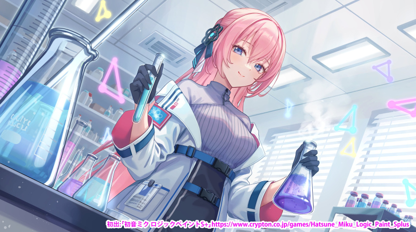 1girl, absurdres, beaker, belt, black_skirt, blue_belt, blue_eyes, bottle