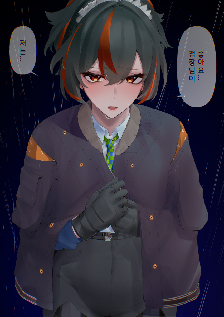 absurdres, black_gloves, checkered_necktie, commentary_request, gloves, hairband, highres, korean_commentary, korean_text, metal_hairband, multicolored_hair, necktie, ponytail, pyeong_il, rain, red_hair, red_streaks, speech_bubble, streaked_hair, translation_request, wise_(zenless_zone_zero), zenless_zone_zero, zhu_yuan