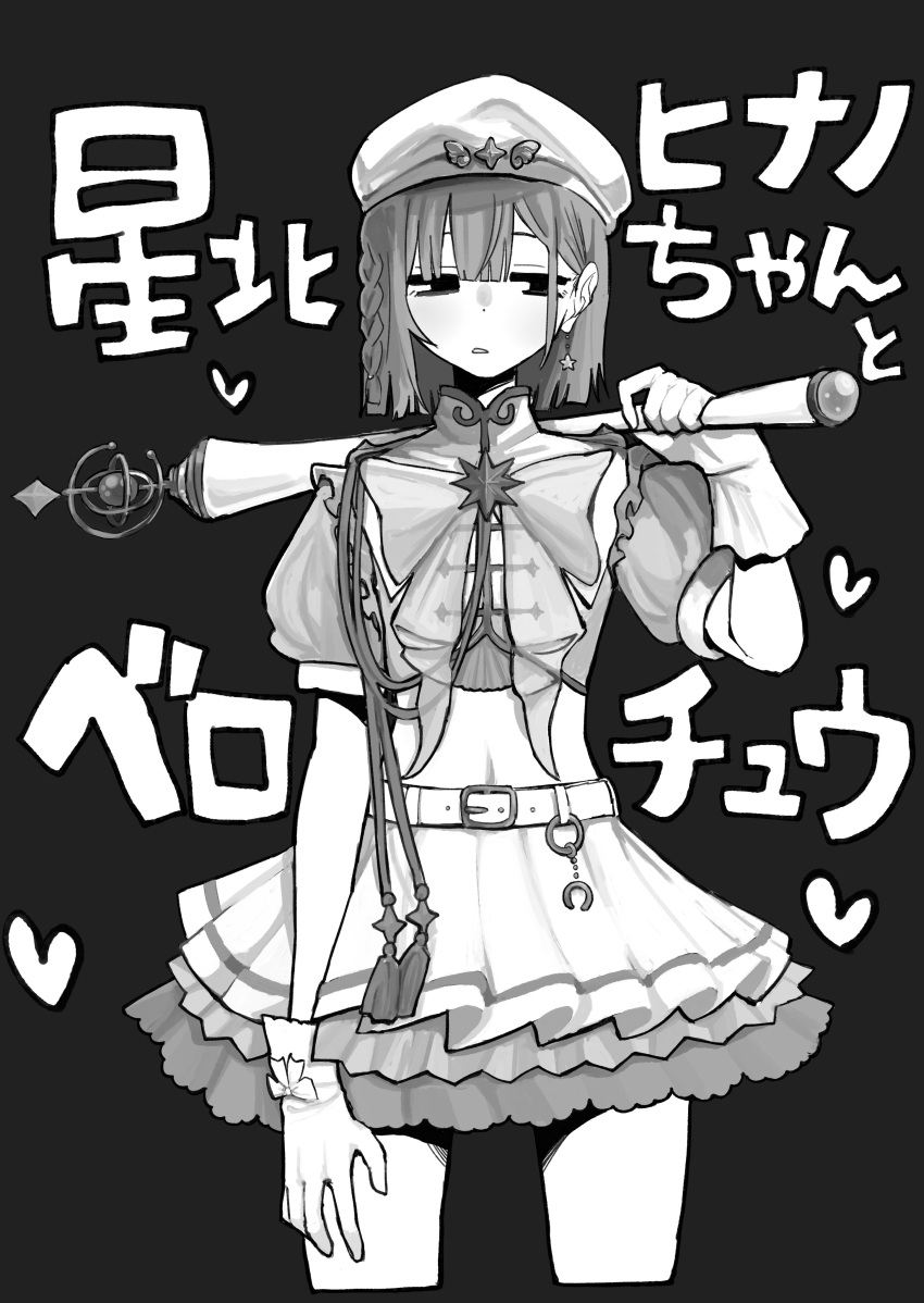 ..., 1girl, absurdres, belt, belt_around_waist, belt_buckle, black_background, braid