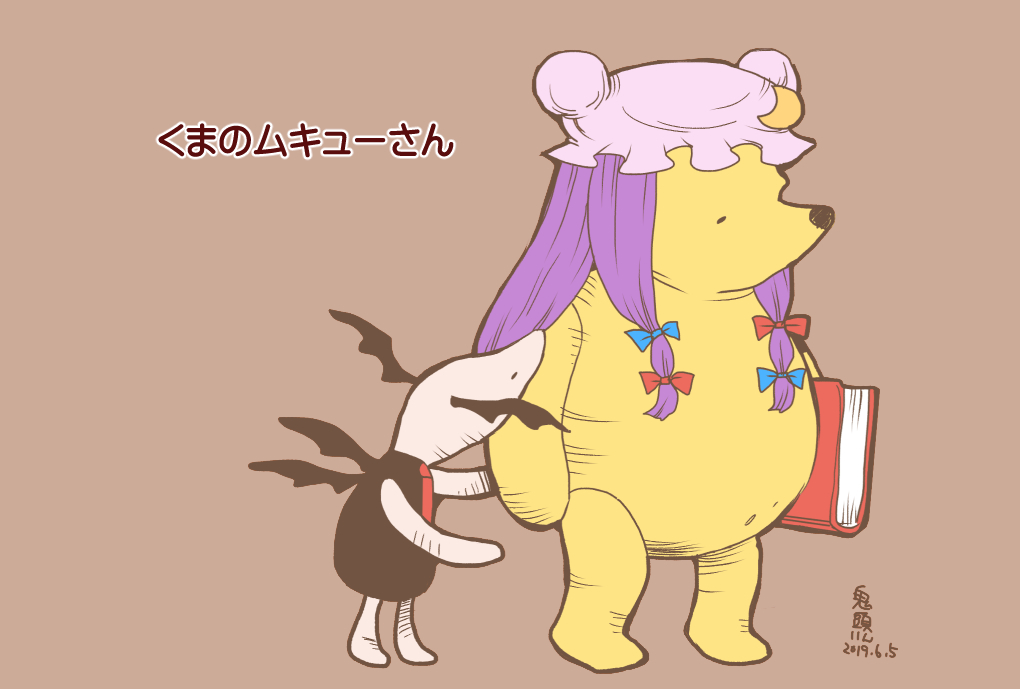 bear, black_wings, blue_bow, book, bow, brown_background, closed_eyes, commentary_request