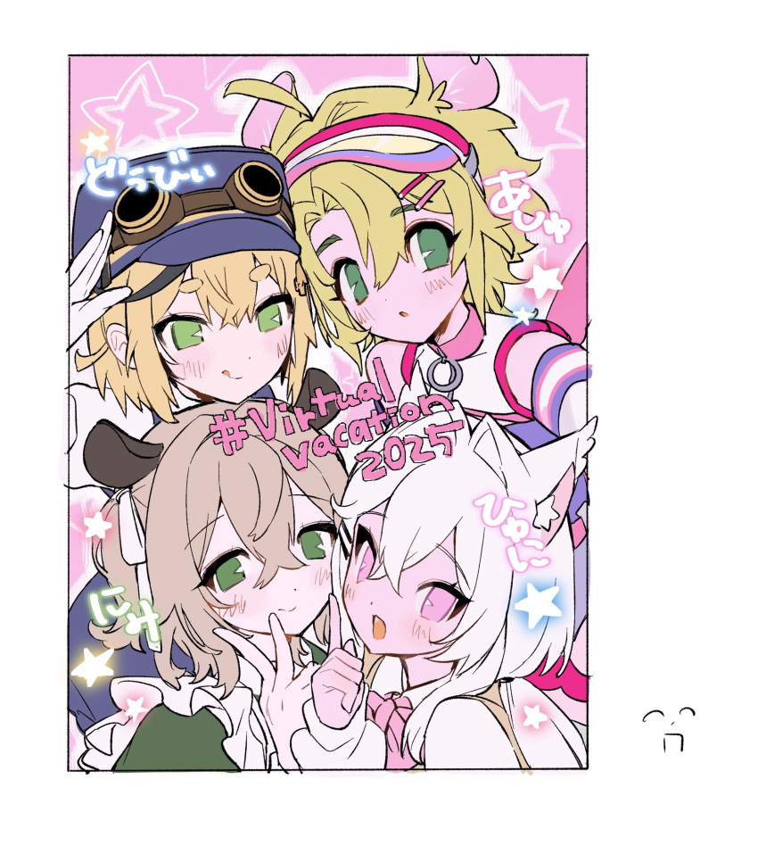2025, 4girls, ahoge, animal_ears, ashton_marten_(vtuber), blonde_hair, blue_hat, blush, character_name, chinchilla_ears, commentary_request, commission, dooby_(vtuber), flat_color, green_eyes, hair_between_eyes, hashtag, hat, highres, hyuni_(character), indie_virtual_youtuber, looking_at_viewer, multiple_girls, nimi_nightmare, no_pupils, pac-man_eyes, pink_eyes, short_eyebrows, skeb_commission, soreeyu_(sore-yu), star_(symbol), tapir_ears, virtual_youtuber, visor_cap, white_hair