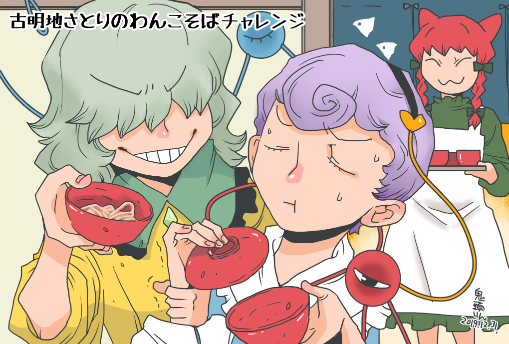 3girls, :3, :t, animal_ears, apron, bowl, braid, cat_ears