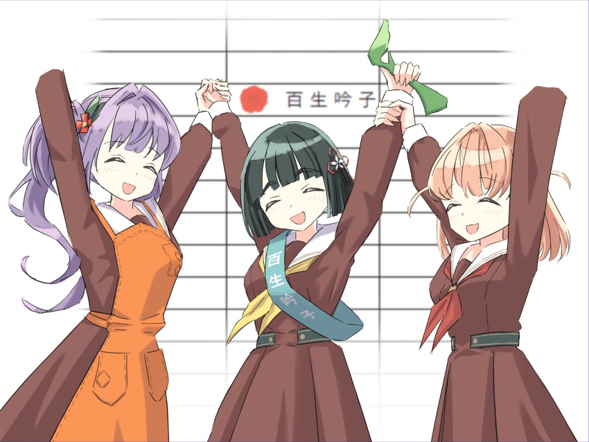 3girls, :d, ^_^, apron, arms_up, black_hair, blue_sash, blunt_bangs