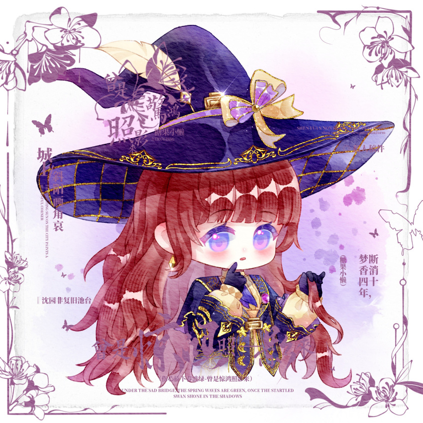 1girl, argyle_clothes, argyle_hat, black_gloves, blunt_bangs, bow, brooch, bug
