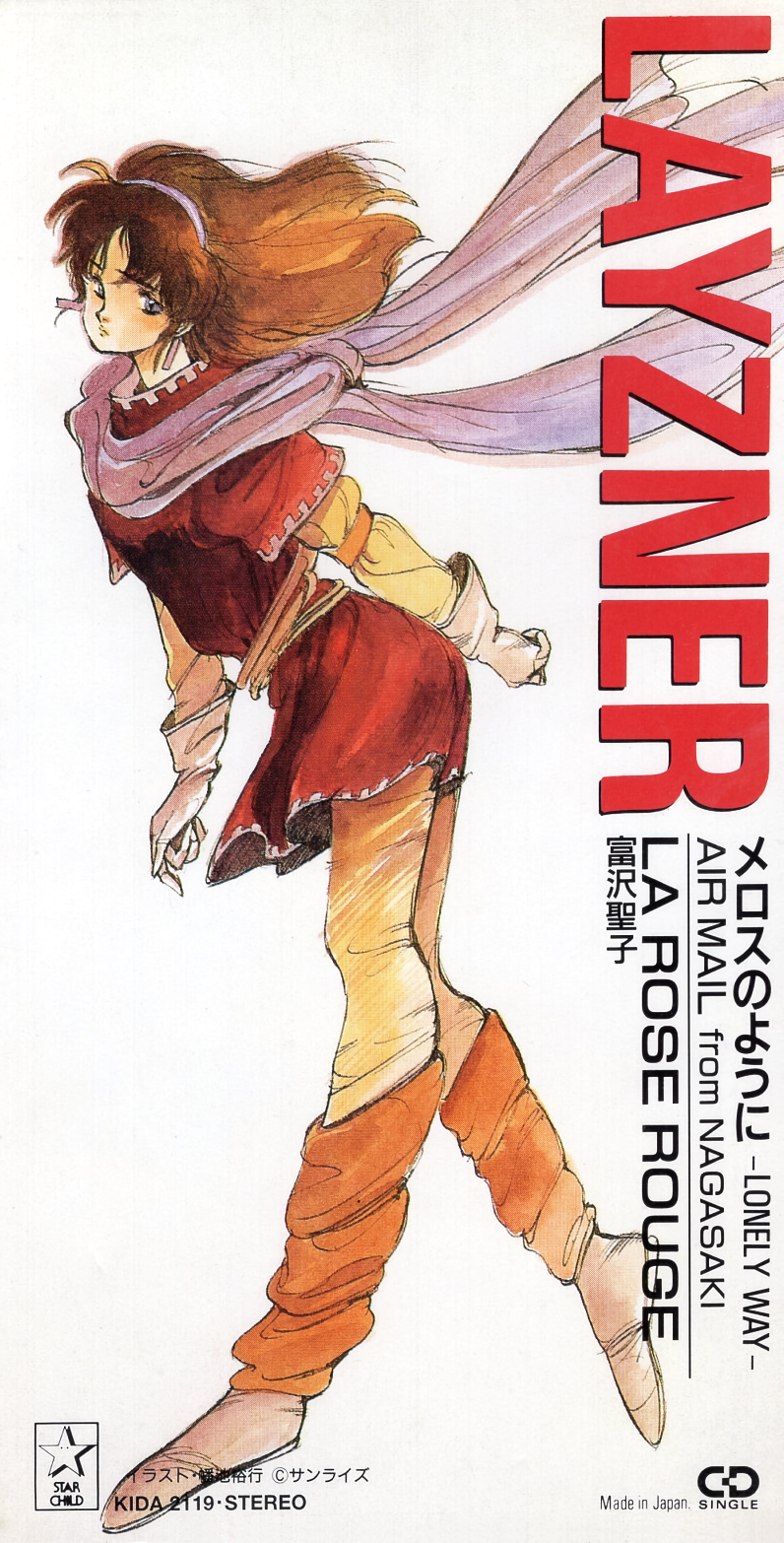 1980s_(style), 1girl, anna_stephanie, aoki_ryuusei_spt_layzner, blue_eyes, brown_hair, company_name, earrings