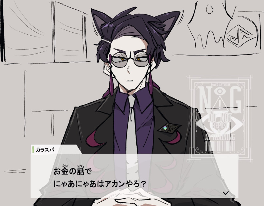 1boy, animal_ears, bags_under_eyes, black_coat, cat_ears, coat, collared_shirt, corbeau_(pokemon), glasses, looking_at_viewer, male_focus, mega_stone, necktie, parted_hair, parted_lips, pokemon, pokemon_legends:_z-a, pow-61046, purple_shirt, round_eyewear, shirt, sketch_background, solo, translation_request, watermark, white_necktie