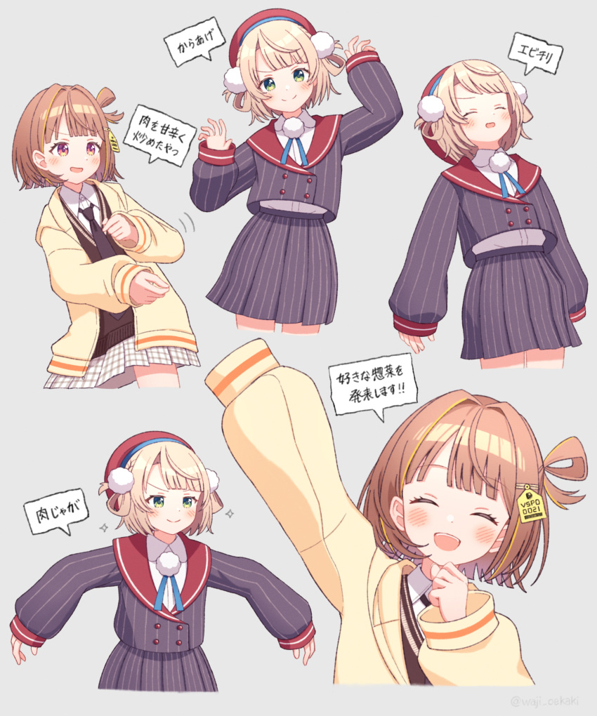 2girls, :d, ^_^, absurdres, apple_(zdj0266), arm_up, beret, blonde_hair, blue_ribbon, blush, brown_hair, brown_necktie, brown_sweater, buttons, closed_eyes, closed_mouth, collared_shirt, commentary_request, creator_connection, cropped_legs, cropped_torso, dancing, double-breasted, green_eyes, grey_background, grey_jacket, grey_skirt, hair_ornament, hair_rings, hands_up, hat, highres, hood, hood_down, hooded_jacket, indie_virtual_youtuber, jacket, jumpsuit, long_sleeves, medium_hair, miniskirt, multiple_girls, multiple_views, neck_ribbon, necktie, open_mouth, plaid_clothes, plaid_skirt, pleated_skirt, pom_pom_(clothes), pom_pom_hair_ornament, puffy_long_sleeves, puffy_sleeves, red_hat, red_sailor_collar, ribbon, sailor_collar, sendo_yuuhi, sendo_yuuhi_(1st_costume), shigure_ui_(vtuber), shigure_ui_(vtuber)_(1st_costume), shirt, simple_background, single_hair_ring, skirt, sleeves_past_fingers, sleeves_past_wrists, smile, striped_clothes, striped_jacket, striped_skirt, sweater, translation_request, v-shaped_eyebrows, vertical-striped_clothes, vertical-striped_jacket, vertical-striped_skirt, violet_eyes, virtual_youtuber, vspo!, white_shirt, white_skirt, yellow_jumpsuit