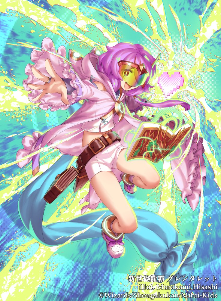 1boy, aqua_ribbon, artist_name, bare_shoulders, belt_pouch, book, coat, copyright_notice