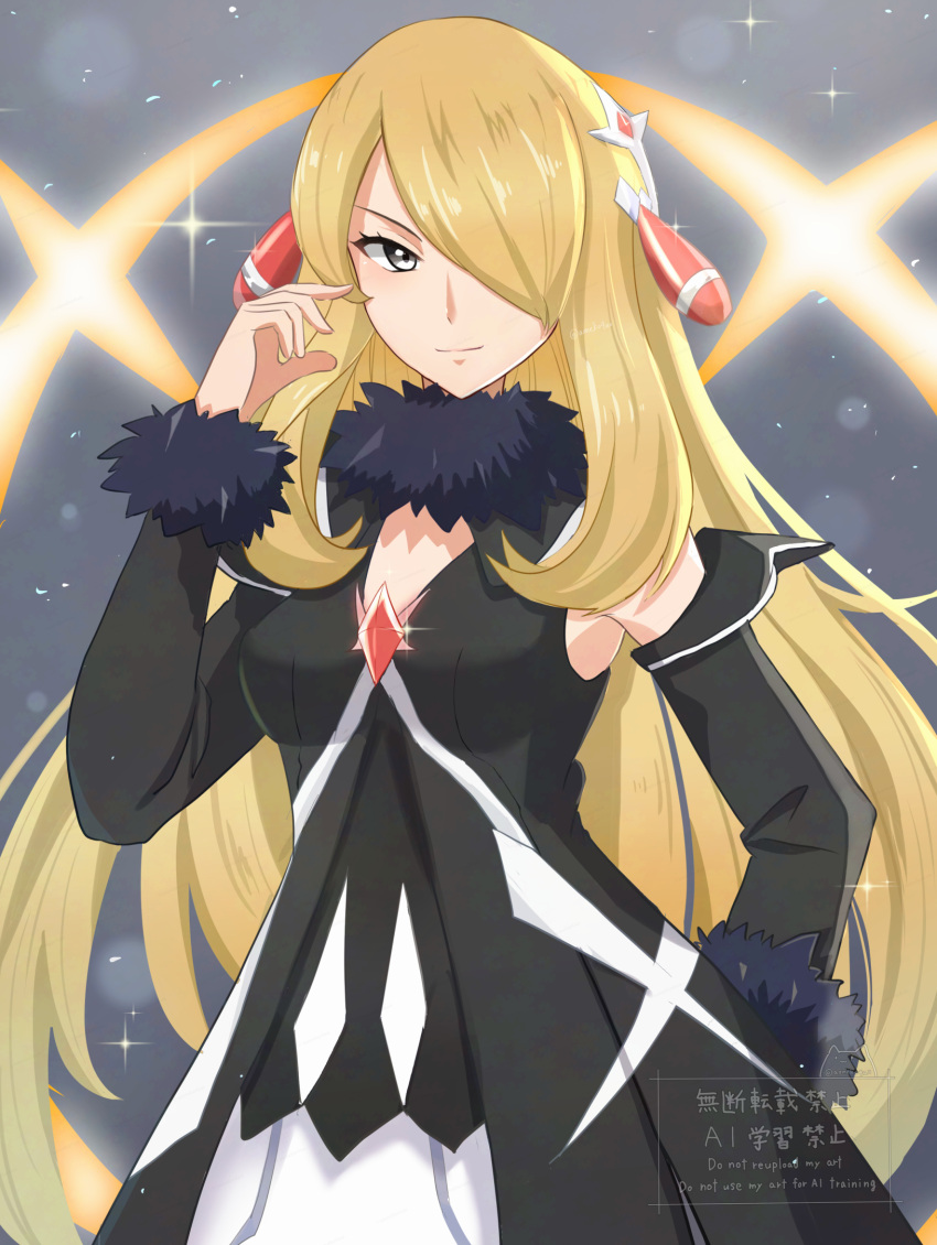 1girl, aoneko4ao_(edwf7745), black_dress, blonde_hair, closed_mouth, cynthia_(arc_suit)_(pokemon), cynthia_(pokemon), detached_sleeves, dress, fur-trimmed_sleeves, fur_collar, fur_trim, grey_background, grey_eyes, hair_ornament, hair_over_one_eye, hand_up, highres, pokemon, pokemon_dppt, pokemon_masters_ex, solo, sparkle, watermark