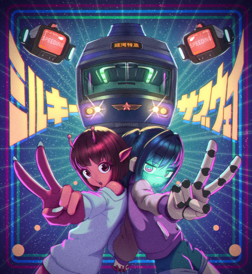 2girls, absurdres, alien, android, antennae, back-to-back, border, colored_skin, copyright_name, fingernails, glowing, highres, holding_hands, interlocked_fingers, ivanmz, jacket, jersey, kujo_chiharu, kurusu_makina_(milky_galactic_universe), letterman_jacket, long_fingernails, looking_at_viewer, mechanical_hands, milky_galactic_universe, milky_subway, multiple_girls, off-shoulder_sweater, off_shoulder, pointy_ears, purple_jacket, red_eyes, red_skin, robot, robot_girl, short_shorts, shorts, sweater, train, v, white_nails, white_sweater