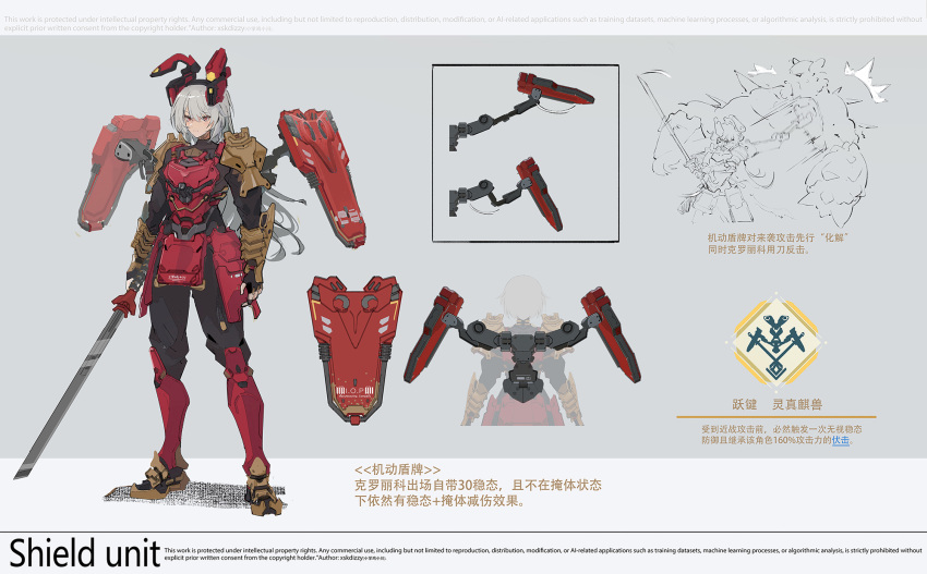 1girl, adapted_costume, animal_ears, arm_armor, armor, chinese_commentary, chinese_text, closed_mouth