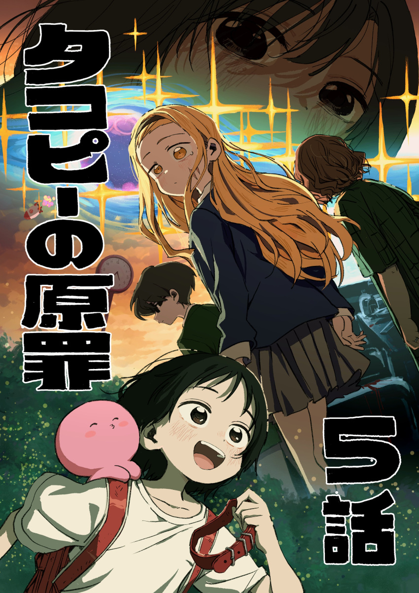 1boy, 3girls, absurdres, azuma_naoki, backpack, bag, black_eyes, black_hair