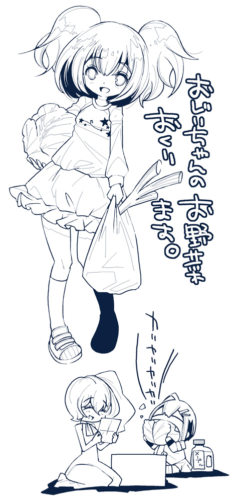 1girl, black_outline, cabbage, full_body, greyscale, kneeling, kure_kirika, long_sleeves