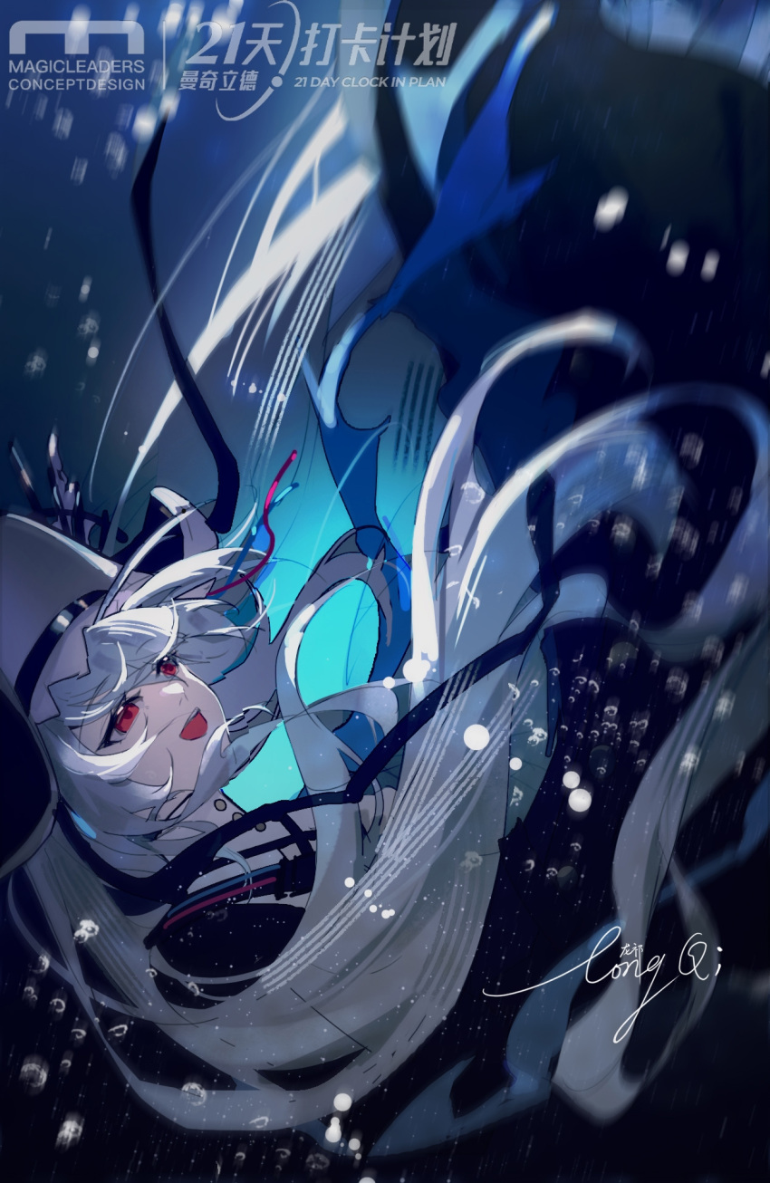 1girl, air_bubble, arknights, black_dress, black_hat, blurry, bubble, chinese_commentary