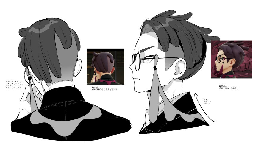 1boy, absurdres, arbok, closed_mouth, corbeau_(pokemon), from_side, glasses, highres, jacket, male_focus, multiple_views, pokemon, pokemon_legends:_z-a, profile, reference_inset, reference_sheet, round_eyewear, sakakesu, short_hair, sideburns, simple_background, translation_request, undercut, white_background