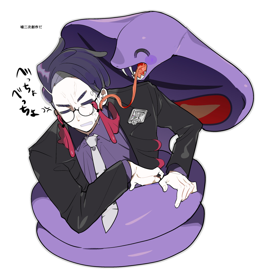 1boy, absurdres, anger_vein, arbok, black_jacket, corbeau_(pokemon), glasses, grey_outline