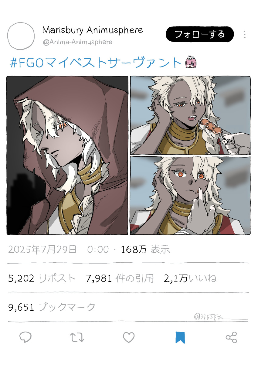 1boy, 3755km, absurdres, artist_name, braid, braided_ponytail, dark-skinned_male, dark_skin