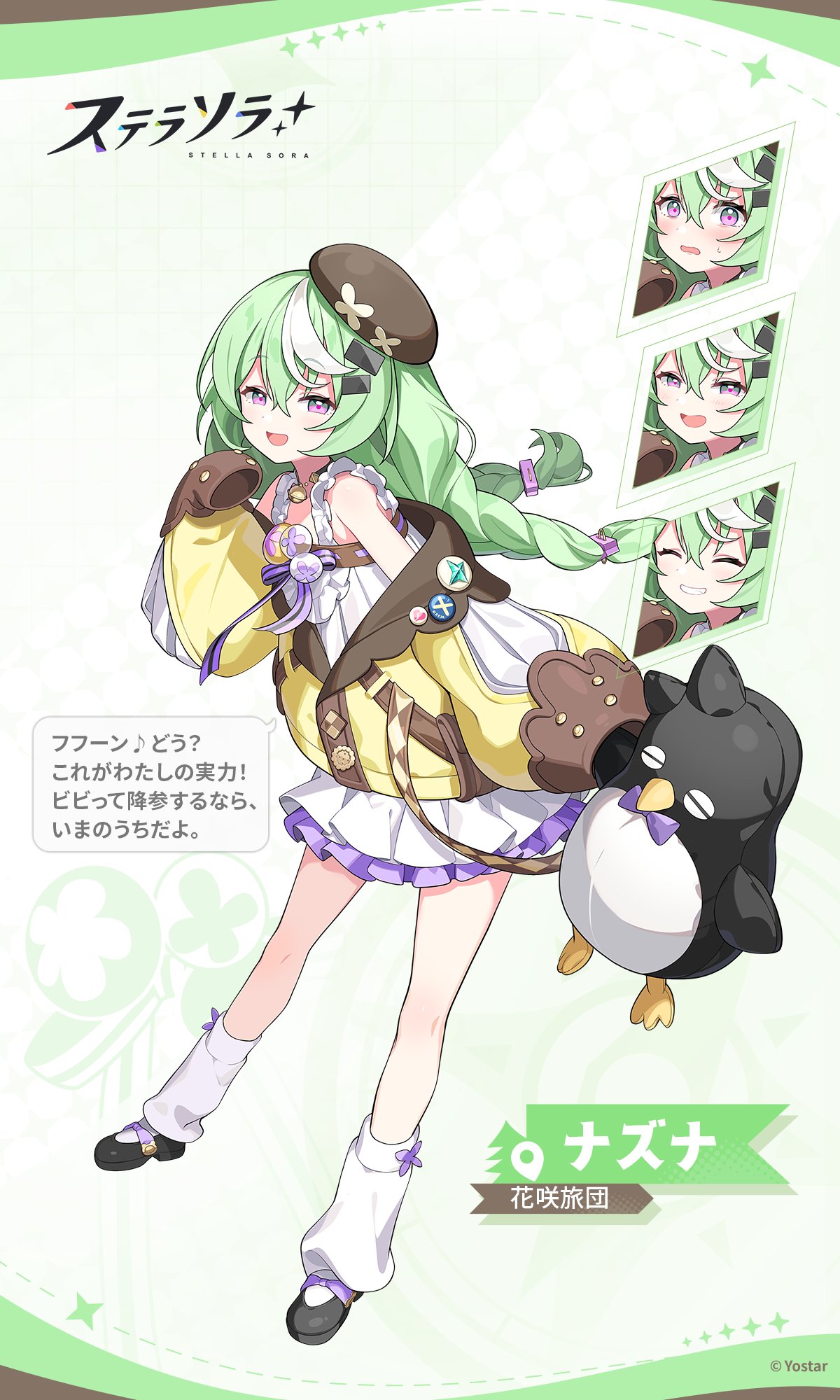 1girl, :d, ^_^, bare_shoulders, beret, black_hat, black_shoes, blush
