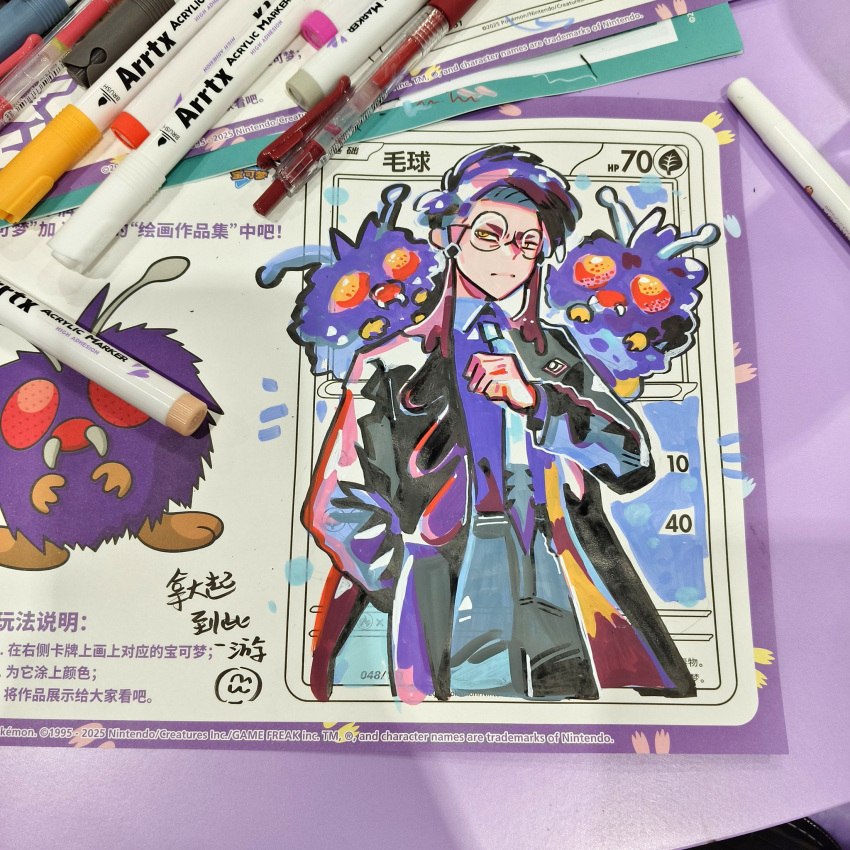 1boy, art_tools_in_frame, black_coat, closed_mouth, coat, corbeau_(pokemon), expressionless, glasses, grey_pants, highres, long_sleeves, looking_at_viewer, male_focus, marker_(medium), meng78811585, pants, photo_(medium), pokemon, pokemon_legends:_z-a, round_eyewear, short_hair, traditional_media, venonat, yellow_eyes