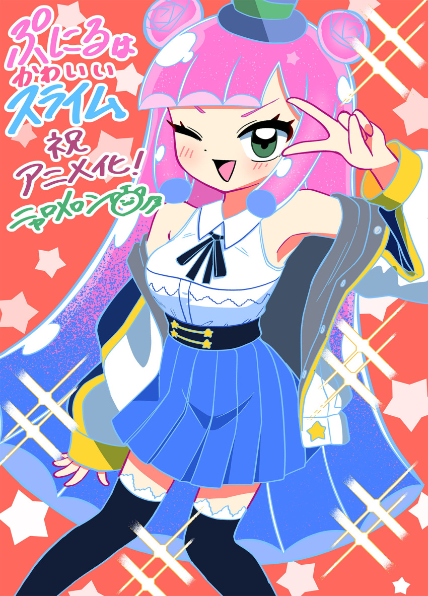 1girl, alternate_costume, bare_shoulders, black_ribbon, blue_hair, blue_hat, blue_skirt, blue_sleeves