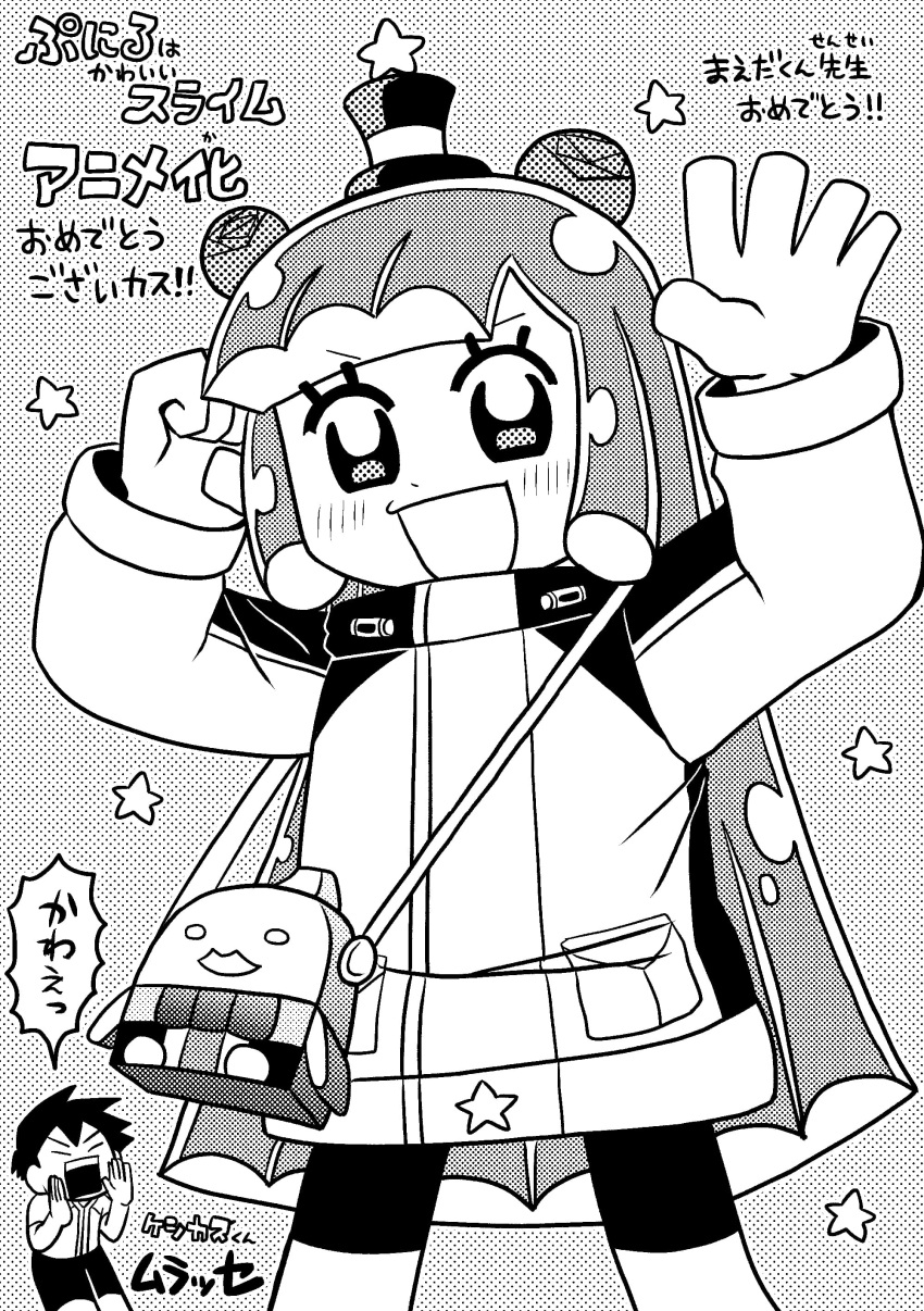 1boy, 1girl, absurdres, animal_bag, artist_name, bag, bike_shorts, blunt_bangs