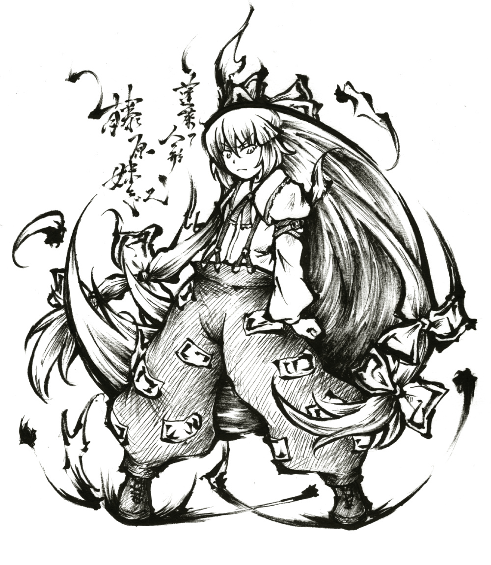 bow, calligraphy_brush_(medium), fire, frown, fujiwara_no_mokou, hair_bow, hime_cut, link163353