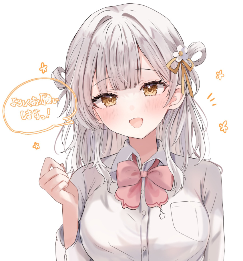 1girl, :d, blush, bow, bowtie, breasts, collared_shirt, commentary_request