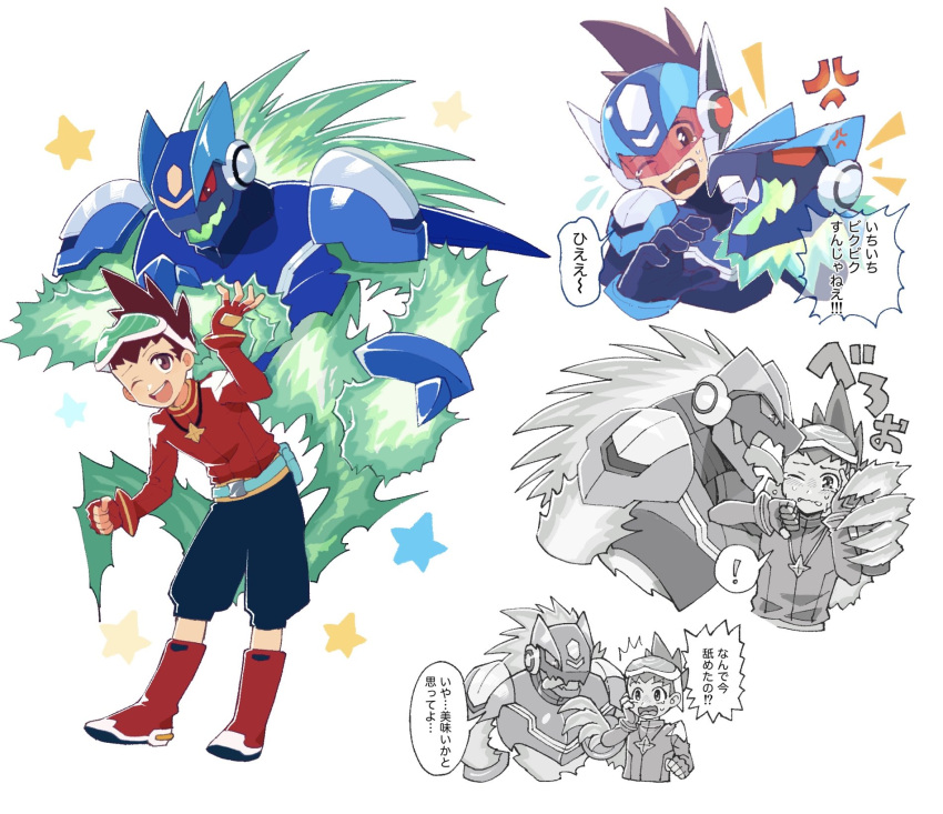 2boys, blue_bodysuit, blue_helmet, blue_shorts, bodysuit, brown_hair, eyewear_on_head, full_body