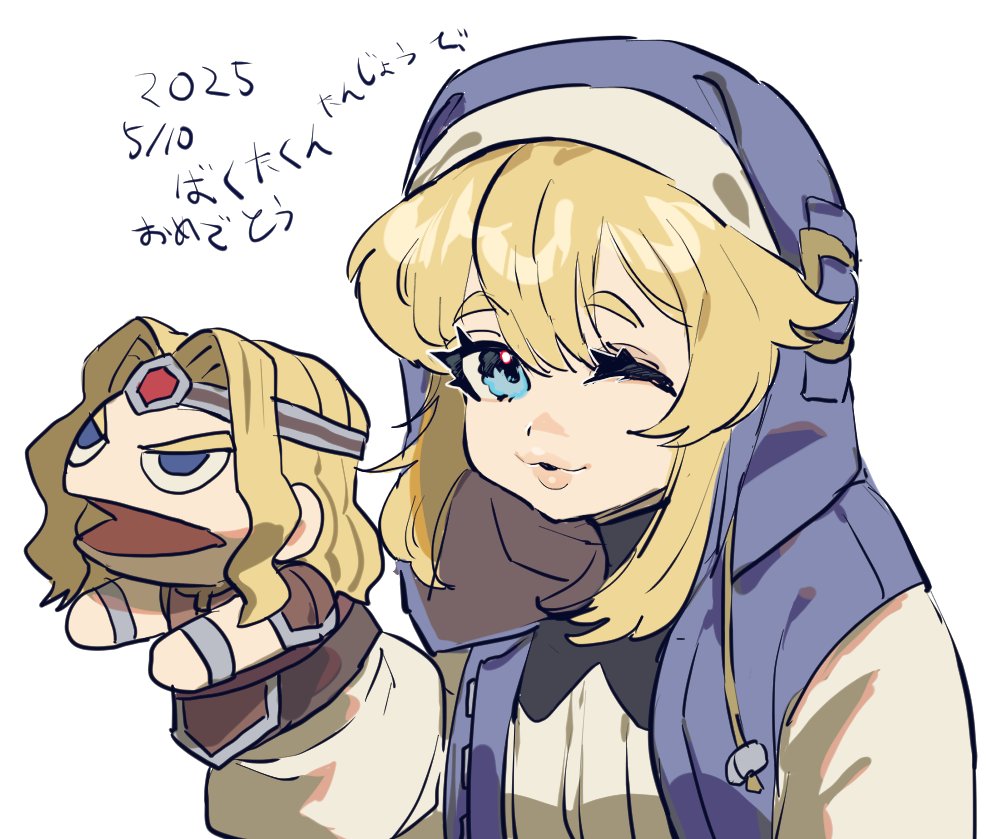 1boy, 1girl, 2025, blonde_hair, blue_eyes, blue_jacket, bridget_(guilty_gear), castlevania_(1986)