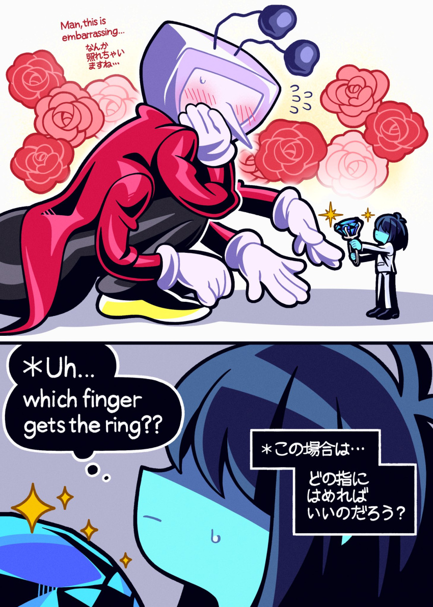 1boy, 1other, abdomen_tail, ant_tenna, ant_tenna_(beta_design), bilingual_text, black_pants, blue_hair