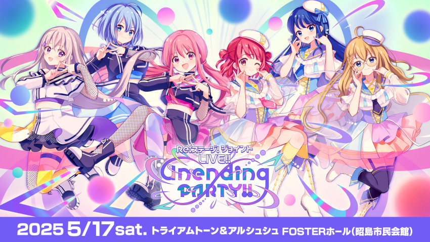 6+girls, :d, ahoge, archouchou, asahi_hina, beret, black_boots, black_garter_straps