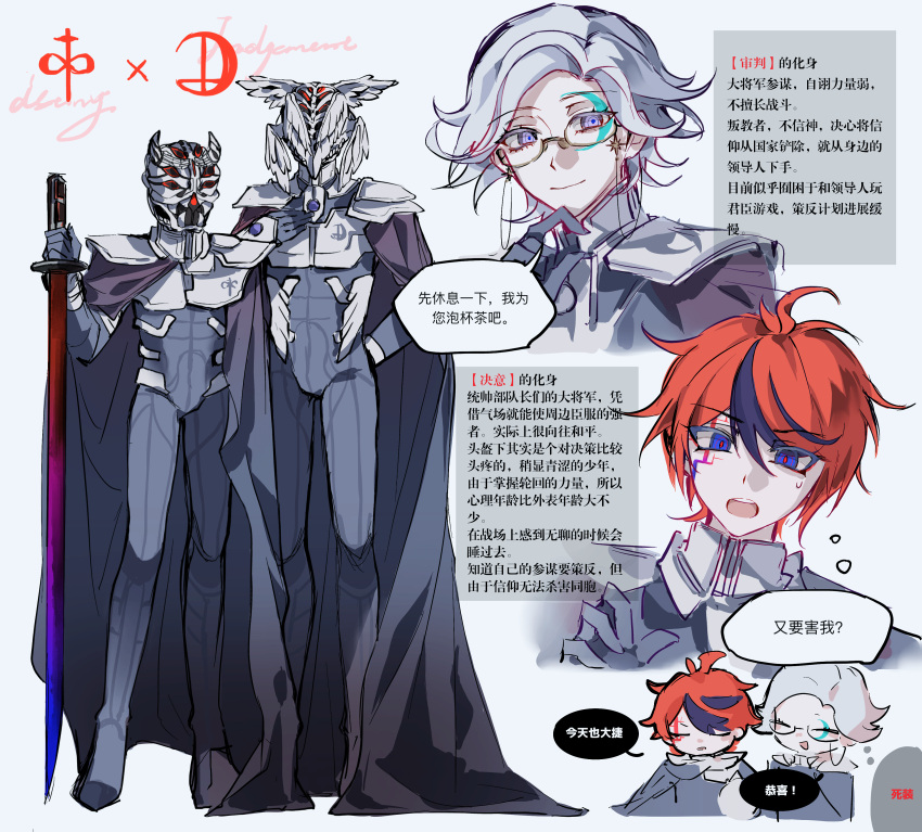 2boys, absurdres, achabushicha, ahoge, alternate_costume, alternate_universe, aotsuki_eito, arm_behind_back