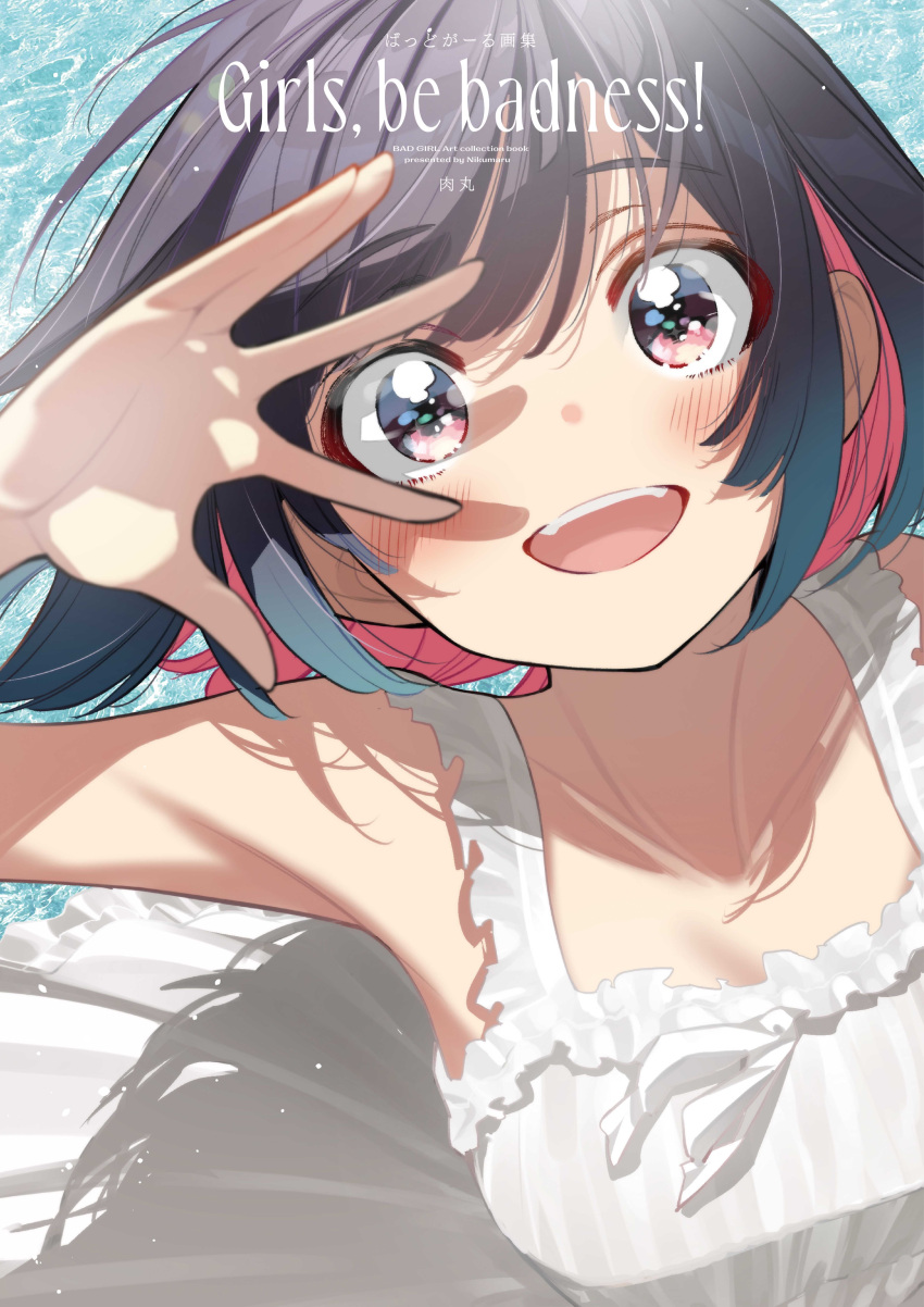 1girl, absurdres, artist_name, bad_girl_(manga), black_hair, blush, colored_inner_hair, commentary_request
