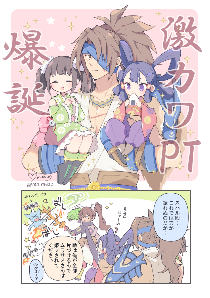 2boys, 2girls, :d, ^_^, bird, black_boots, black_hair, boots